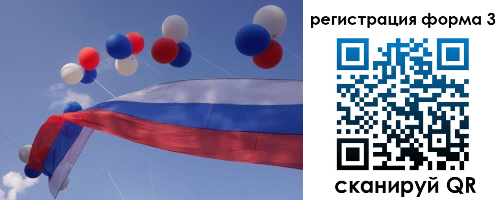 прописка паспорт в Буинске