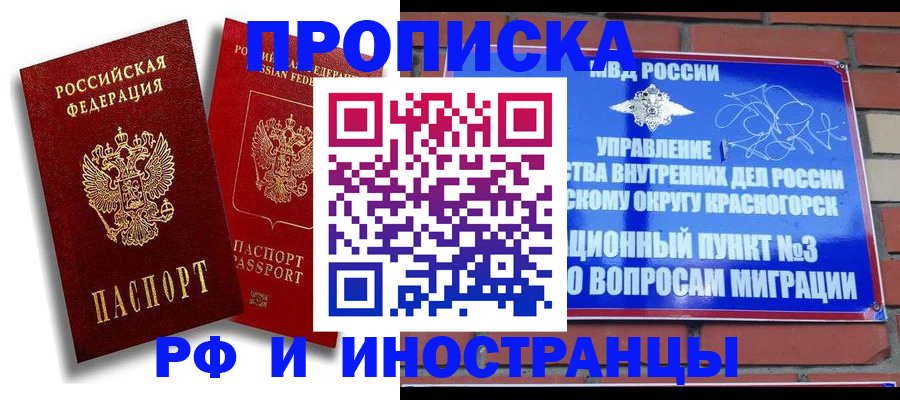 форма 3 в Буинске